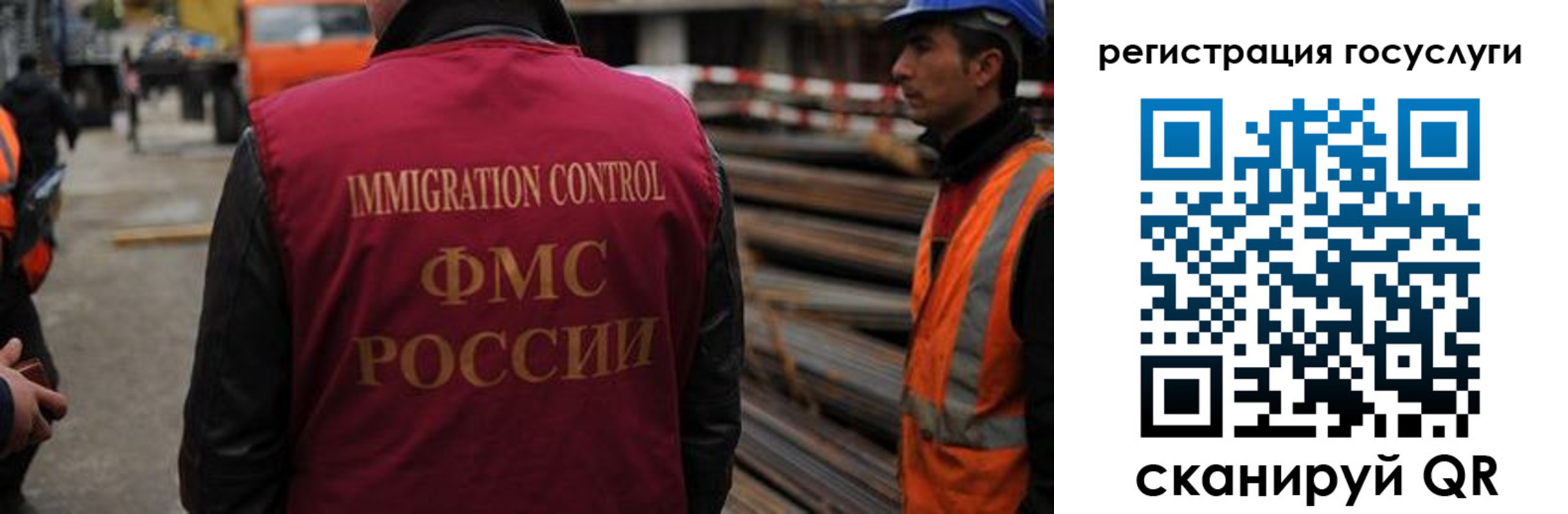 прописка в Бугуруслане