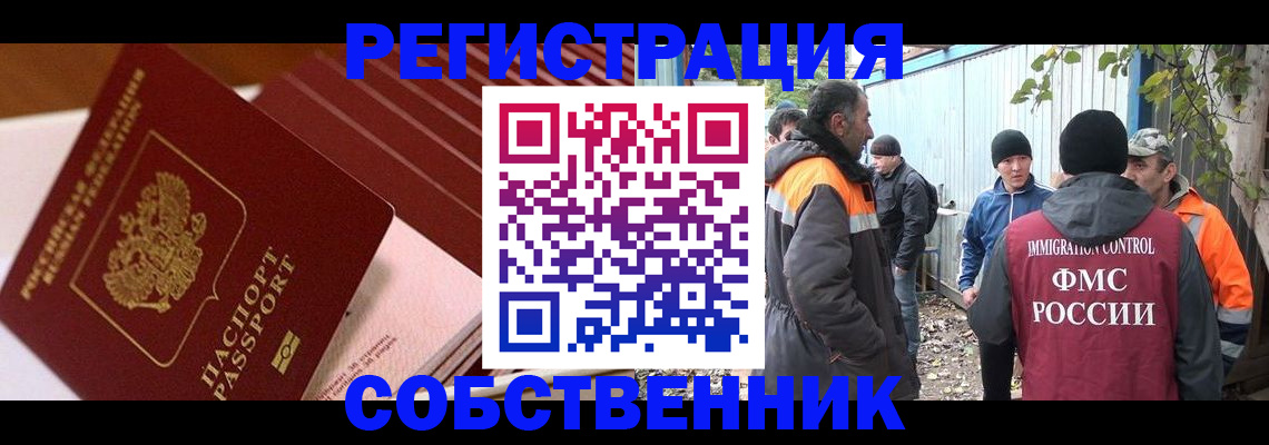 регистрация в Бугуруслане