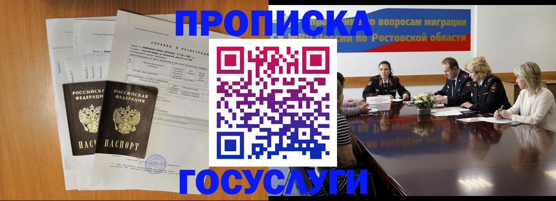 регистрация для школы в Бугуруслане