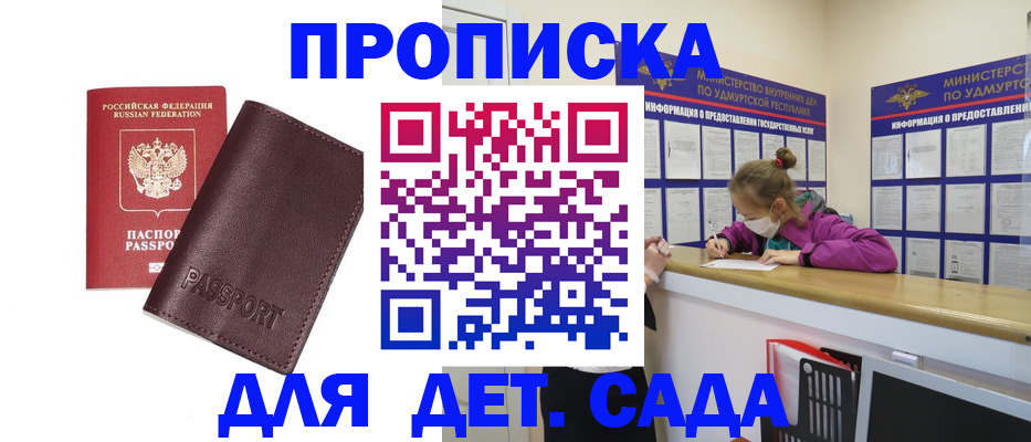 найти адрес прописки в Бугуруслане