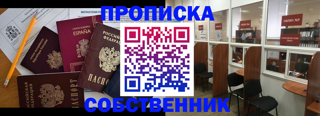регистрация для дет. сада в Бугуруслане