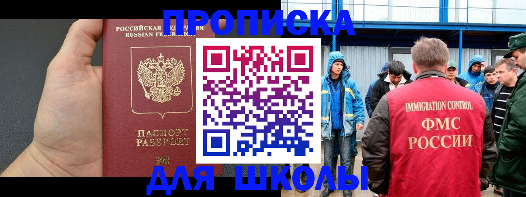 регистрация для дет. сада в Бугуруслане